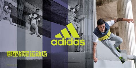 adidas.com china|adidas china online.